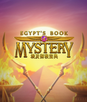 Egypt's Book of Mystery