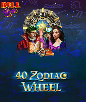 40 Zodiac Wheel Bell Link