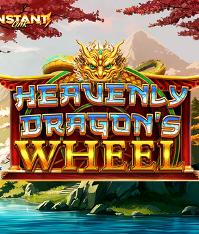 Heavenly Dragon’s Wheel
