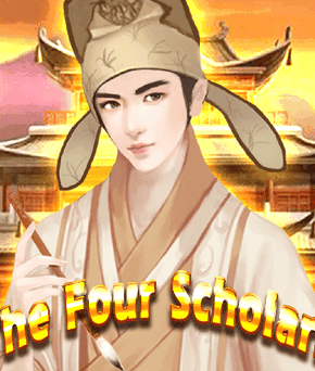 The Four Scholars