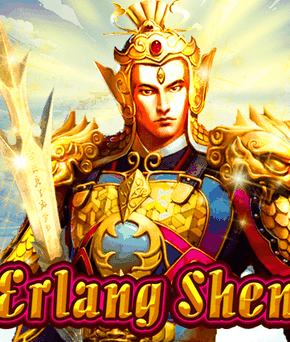 Erlang Shen