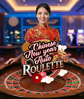 Chinese New Year Auto Roulette
