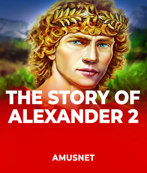 The Story of Alexander 2